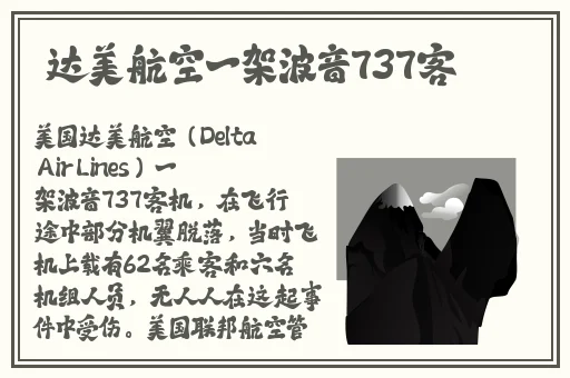 主人能不能关掉